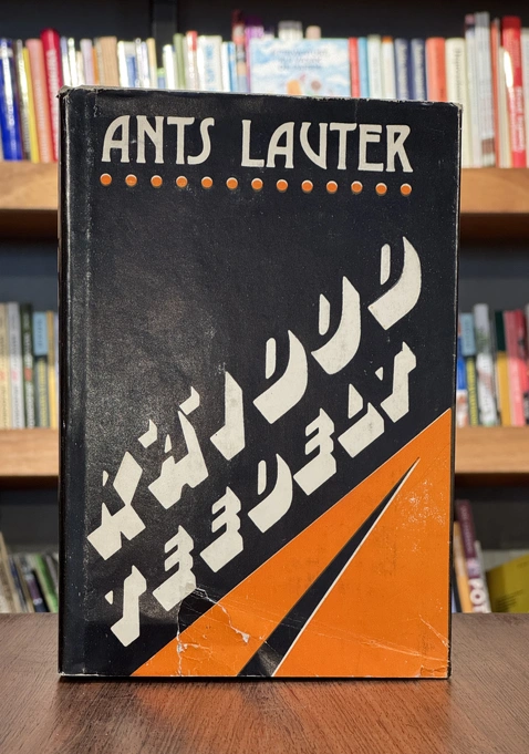 Käidud teedelt. Mälestusi ja sõnavõtte