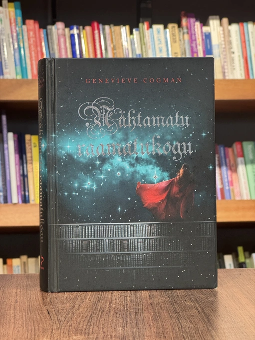 Nähtamatu raamatukogu