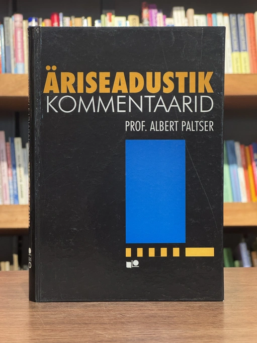 Äriseadustik. Kommentaarid
