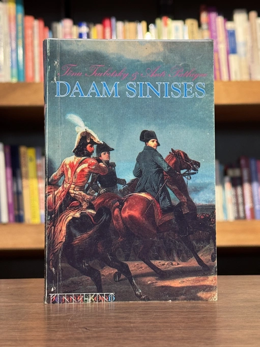 Daam sinises