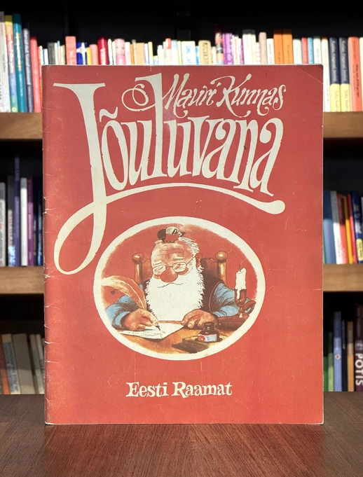 Jõuluvana