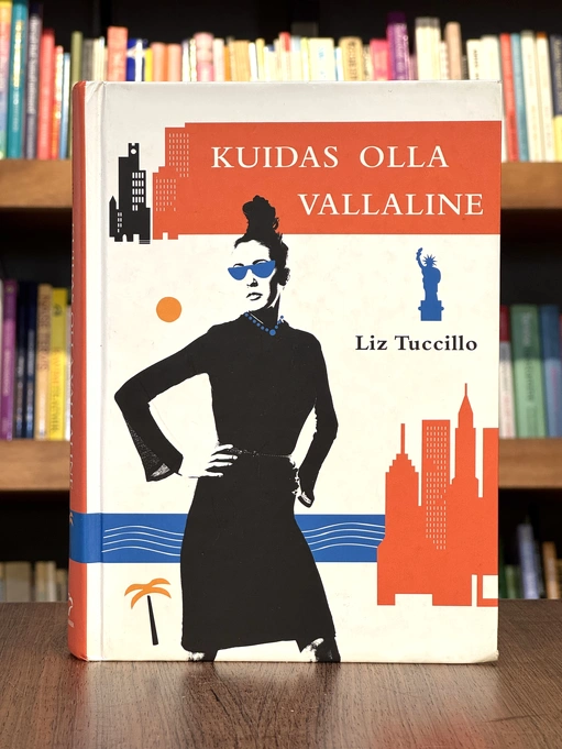 Kuidas olla vallaline