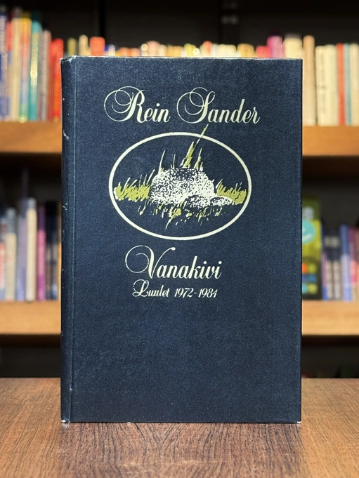 Vanakivi. Luulet 1972 - 1984