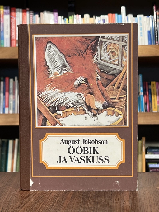 Ööbik ja vaskuss