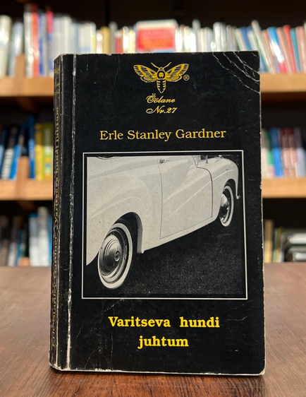 Erle Stanley Gardner