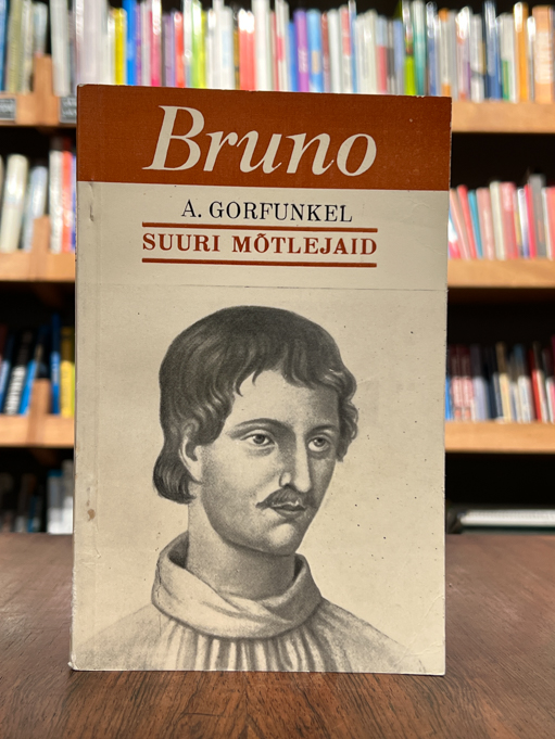 Aleksandr Gorfunkel "Giordano Bruno"