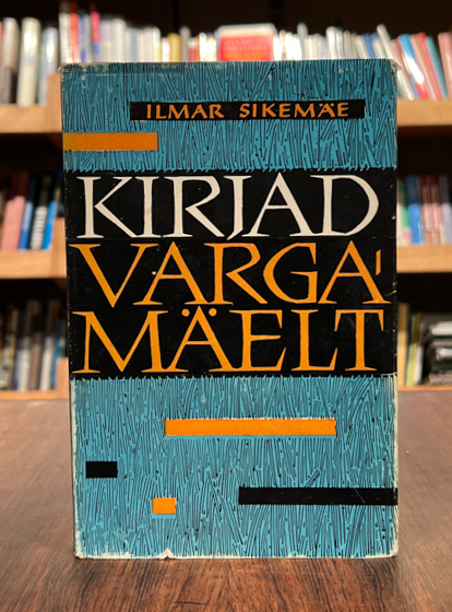 Ilmar Sikemäe