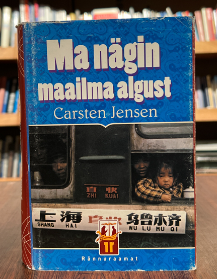 Ma nägin maailma algust