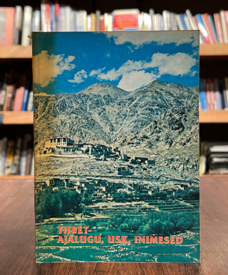 Thubten Džigme Norbu, Colin M. Turnbull