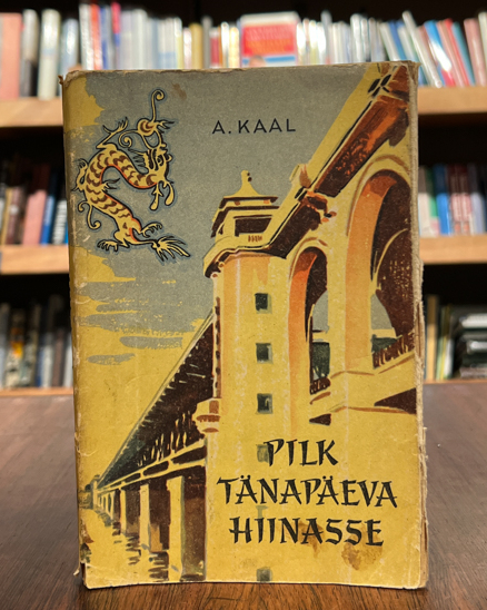 Aira Kaal "Pilk tänapäeva Hiinasse"