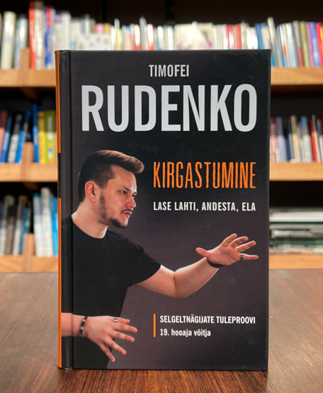 Timofei Rudenko