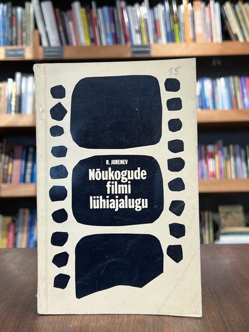 R. Jurenev "Nõukogude filmi lühiajalugu"