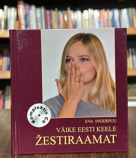 Eva Ingerpuu