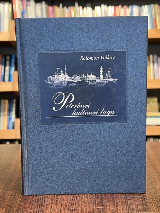 Peterburi kultuuri lugu