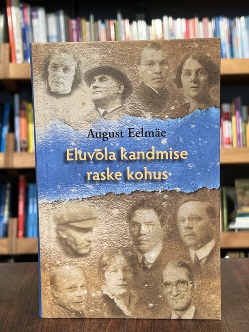 August Eelmäe