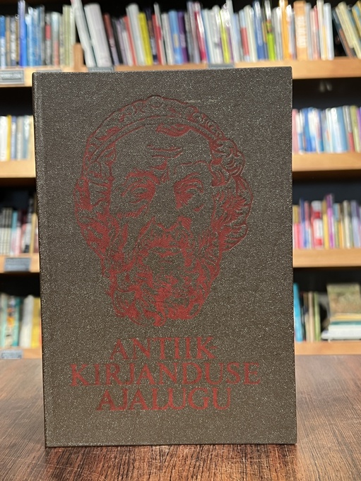 Antiikkirjanduse ajalugu