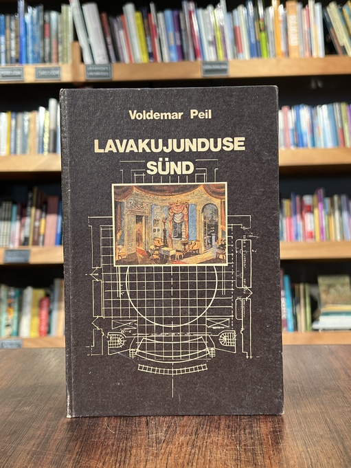 Lavakujunduse sünd