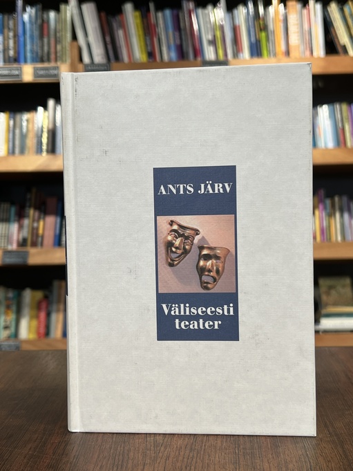 Ants Järv