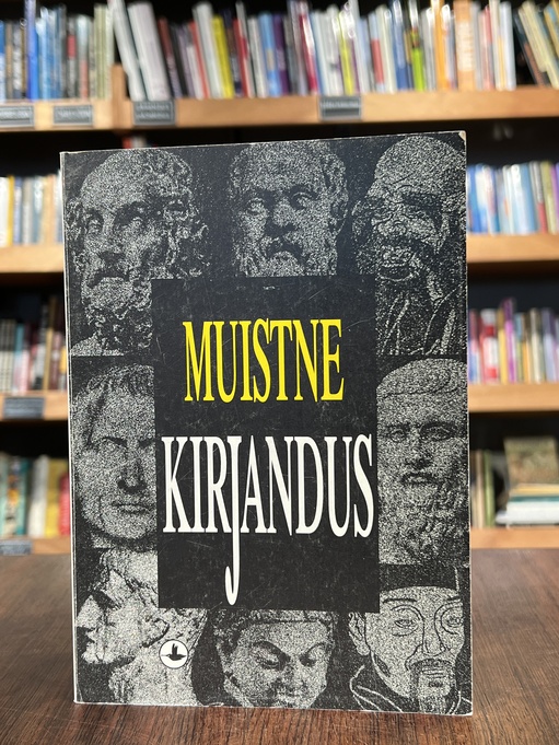 Muistne kirjandus