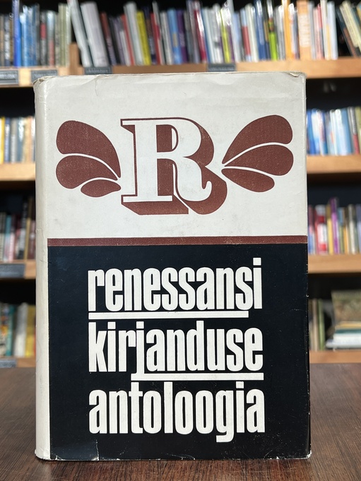 Renessansi kirjanduse antoloogia