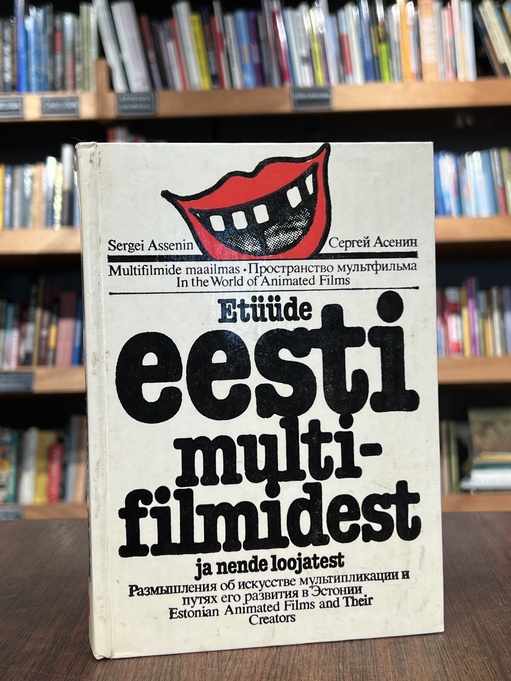 Etüüde eesti multifilmidest ja nende loojatest