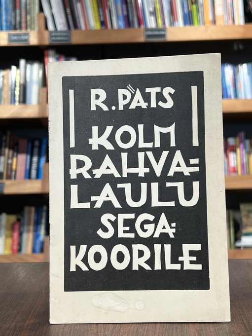 Riho Päts