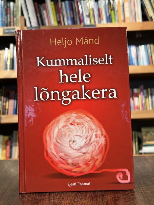 Heljo Mänd "Kummaliselt hele lõngakera"