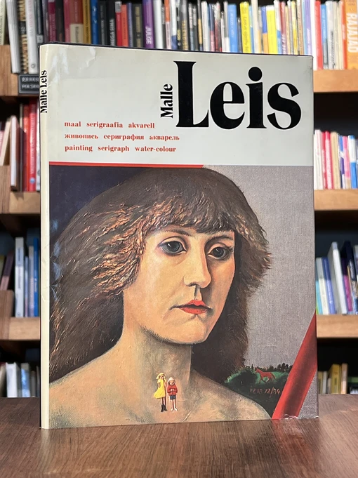 Malle Leis. Maal, serigraafia, akvarell