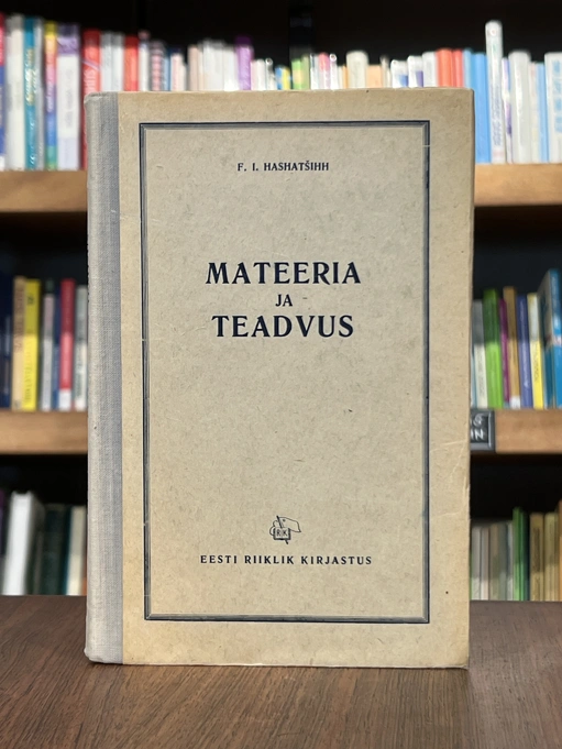 Mateeria ja teadvus