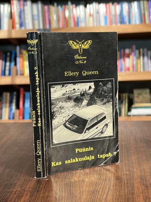 Ellery Queen "Püünis. Kas salakuulaja tapab?"