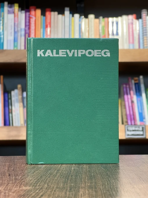 Kalevipoeg