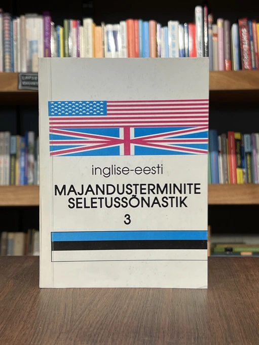 Inglise-eesti majandusterminite seletussõnastik 3. osa