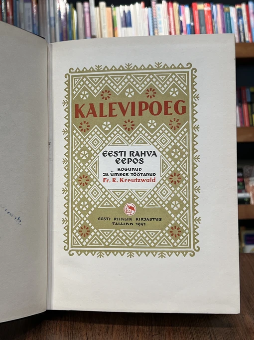 Kalevipoeg