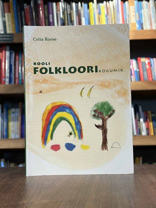 Kooli folkloorikogumik