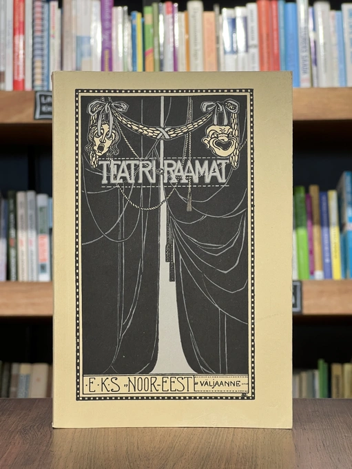 Teatri-raamat