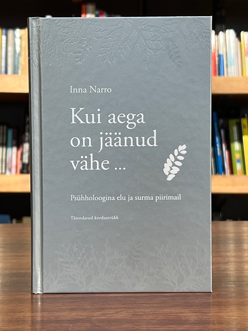 Kui aega on jäänud vähe..