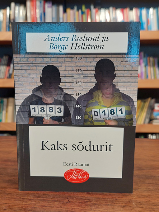 Kaks sõdurit