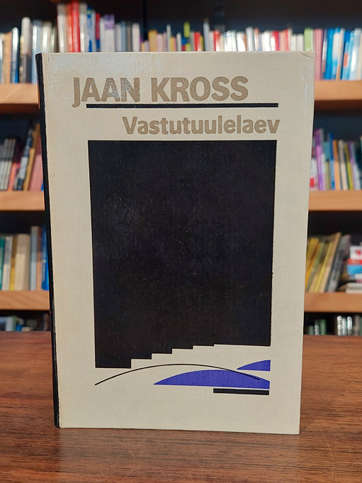 Vastutuulelaev